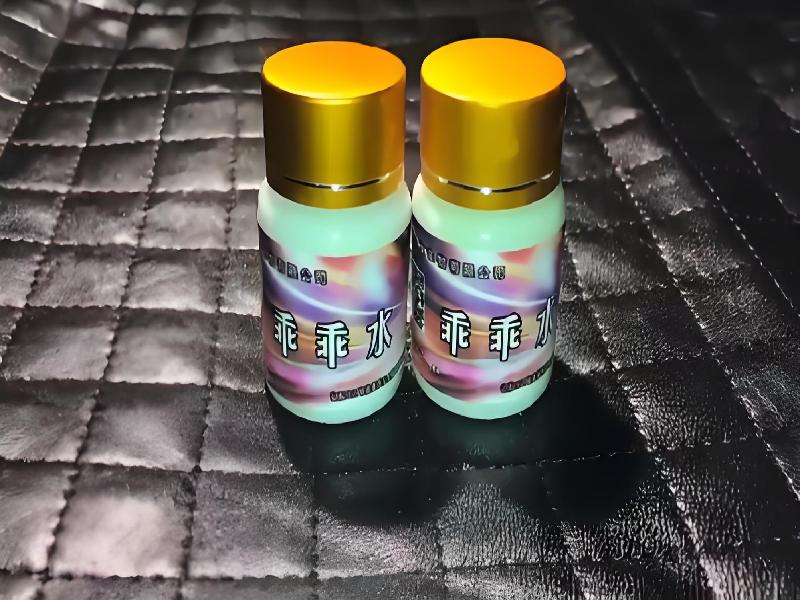 女士专用红蜘蛛8509-Hjs型号